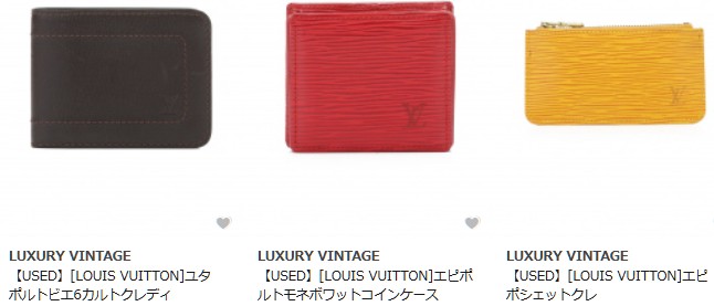 財布　ウォレット　ルイ・ヴィトン LOUIS VUITTON