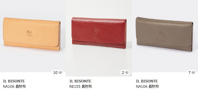 財布　ウォレット　イルビゾンテ IL BISONTE　長財布