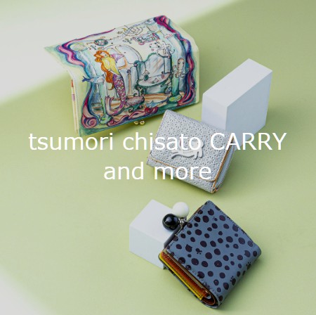 財布　ウォレット　ツモリチサト tsumori chisato