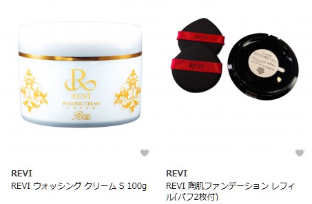 REVI　ゴマージュ　