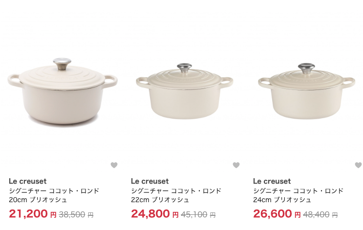 Le Creuset（ル・クルーゼ）　ココット　ブリオッシュ