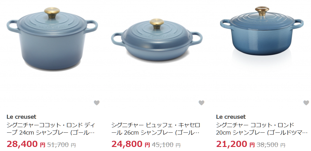 Le Creuset（ル・クルーゼ）　ココット　シャンブレー