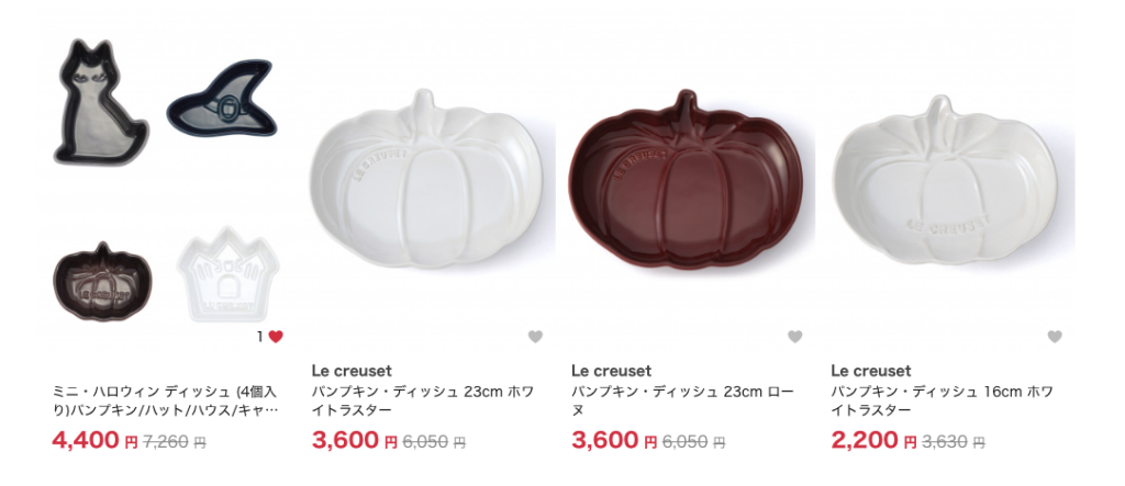 Le Creuset（ル・クルーゼ）　ハロウィン　シグニチャー・ココット・パンプキン