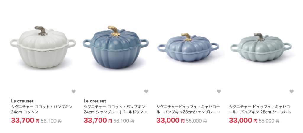Le Creuset（ル・クルーゼ）　ハロウィン　シグニチャー・ココット・パンプキン