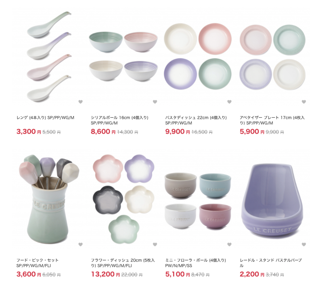 Le Creuset（ル・クルーゼ）　Pastel Collection（パステルコレクション）