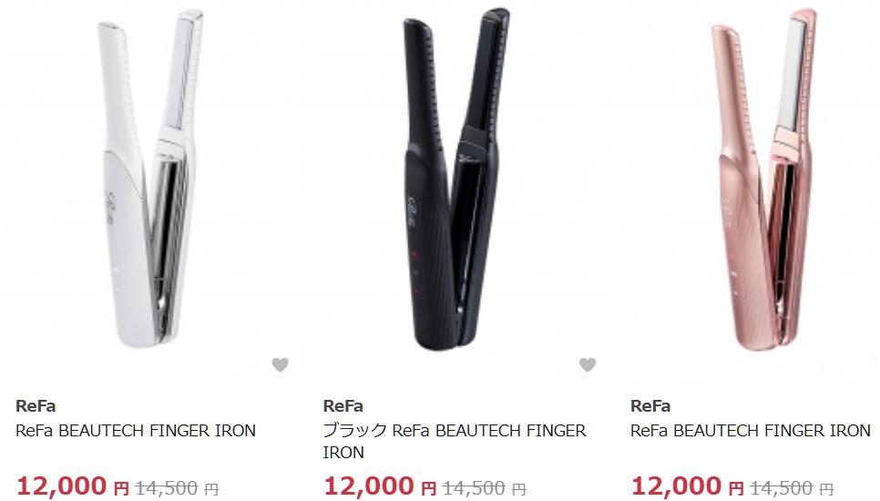 ReFa（リファ）のドライヤー BEAUTECH DRYER　ヘアアイロン