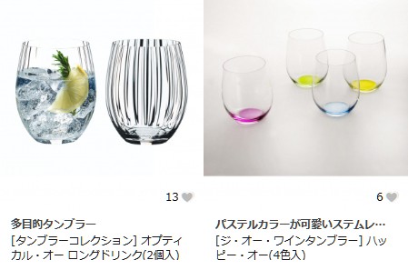 RIEDEL（リーデル）のグラス「リーデル・オー」スターターセット