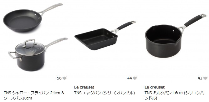 Le Creuset（ル・クルーゼ）の TNSシリーズ フライパン＆ソースパン