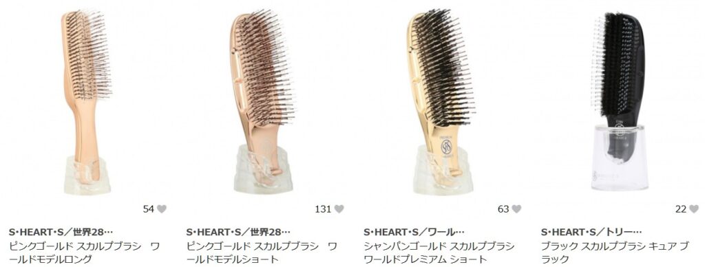 S.HEART.S（エスハートエス）のスカルプブラシ