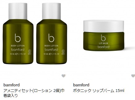 bamford（バンフォード）」