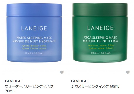 「LANEIGE（ラネージュ）」のスリーピングマスク