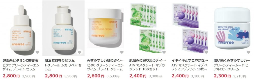 INNISFREE(イニスフリー)のスキンケアアイテム