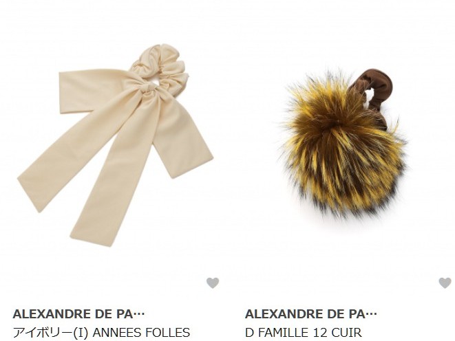 ALEXANDRE DE PARIS(アレクサンドルドゥパリ)