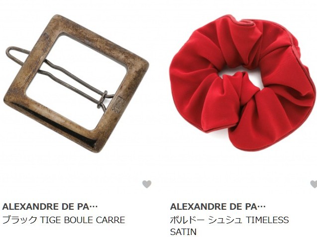 ALEXANDRE DE PARIS(アレクサンドルドゥパリ)