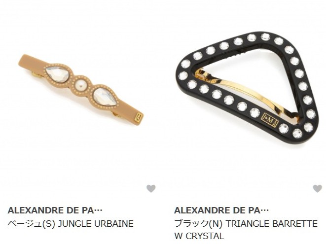 ALEXANDRE DE PARIS(アレクサンドルドゥパリ)