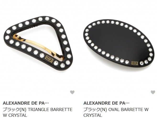 ALEXANDRE DE PARIS(アレクサンドルドゥパリ)