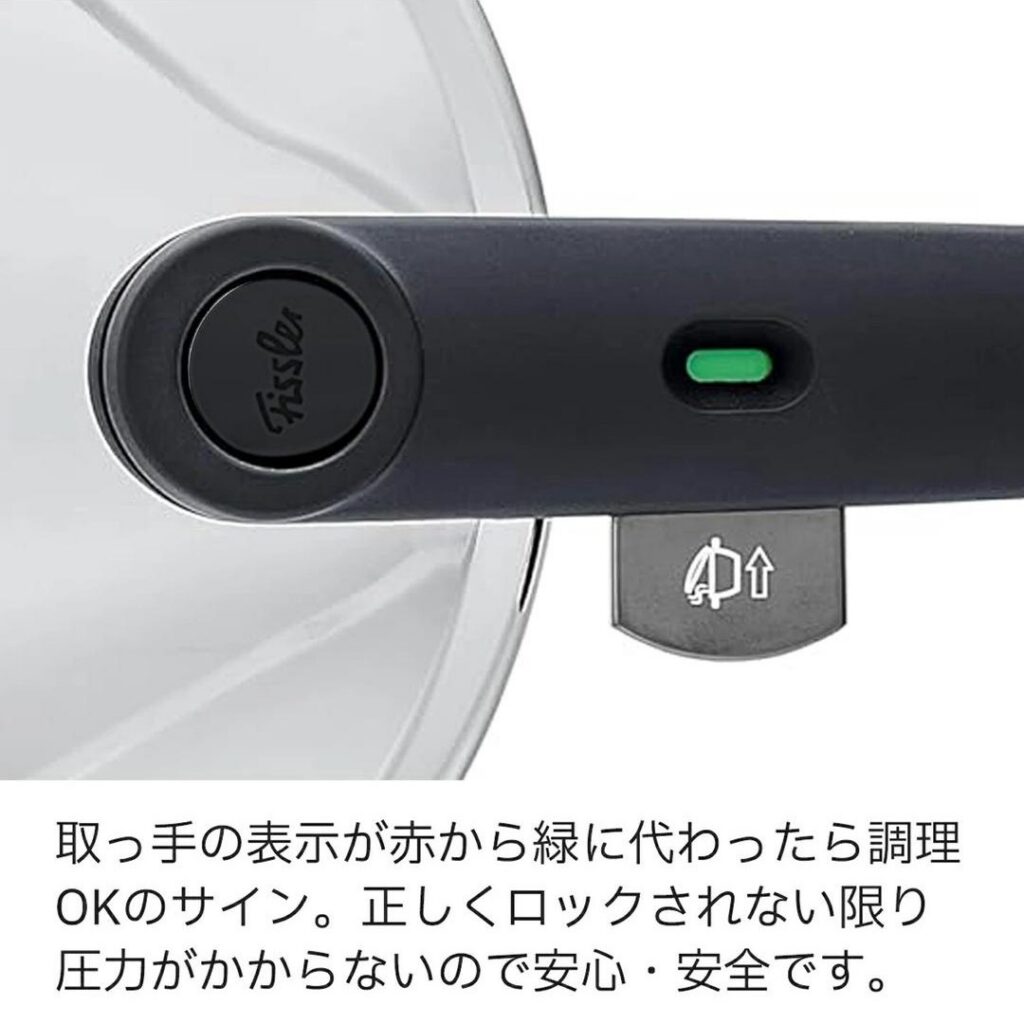 Fissler(フィスラー)
圧力鍋 ビタクイック