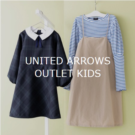 UNITED ARROWS OUTLET GLADDセール
