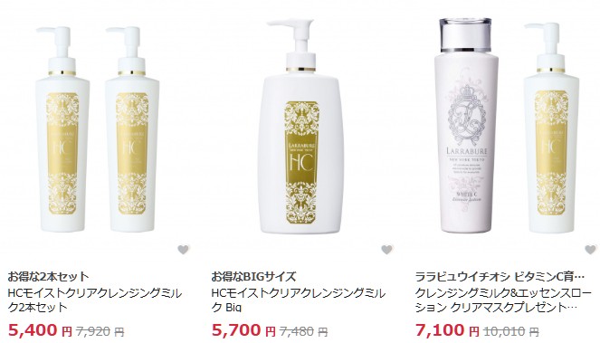 LARRABURE　ララビュウ