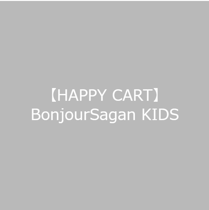 BonjourSagan KIDS