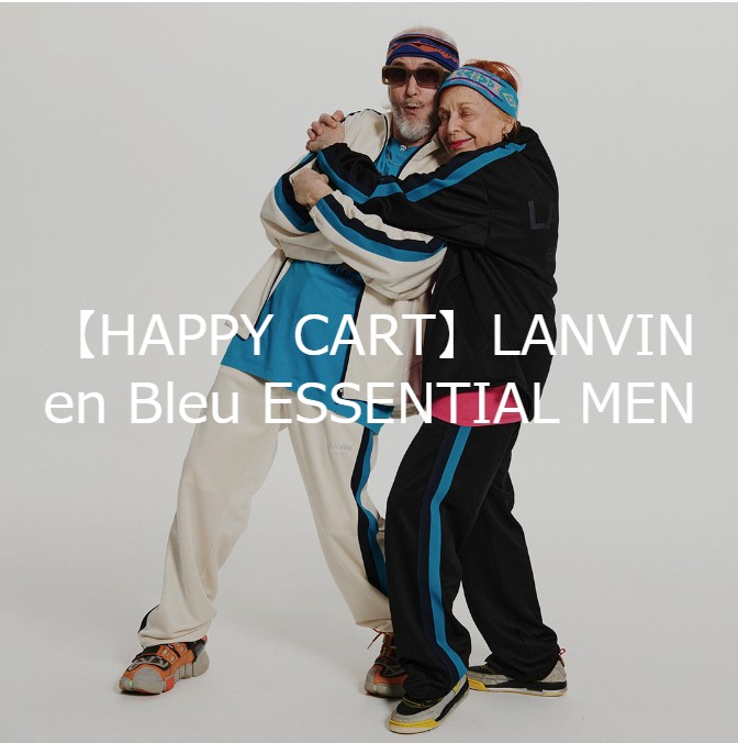 LANVIN en Bleu ESSENTIAL MEN