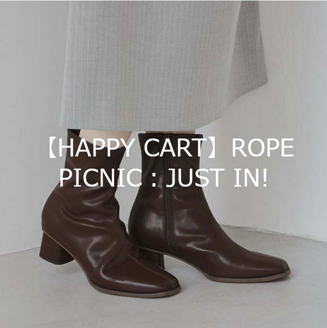 ROPE PICNIC：JUST IN!