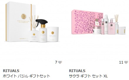 Rituals　リチュアルズ　「フォーミング シャワー ジェル」ギフト