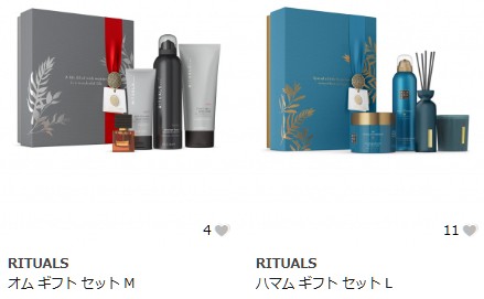 Rituals　リチュアルズ　「フォーミング シャワー ジェル」ギフト