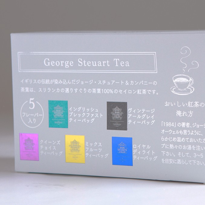 George Steuart Tea（ジョージ スチュアート ティー）