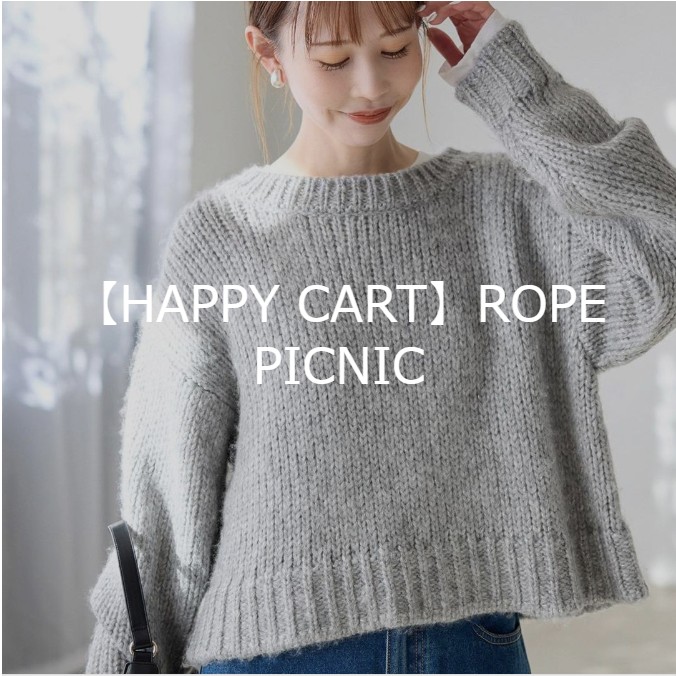 ROPE PICNIC