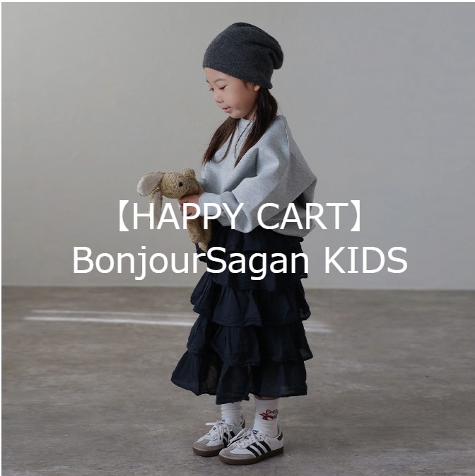 BonjourSagan KIDS