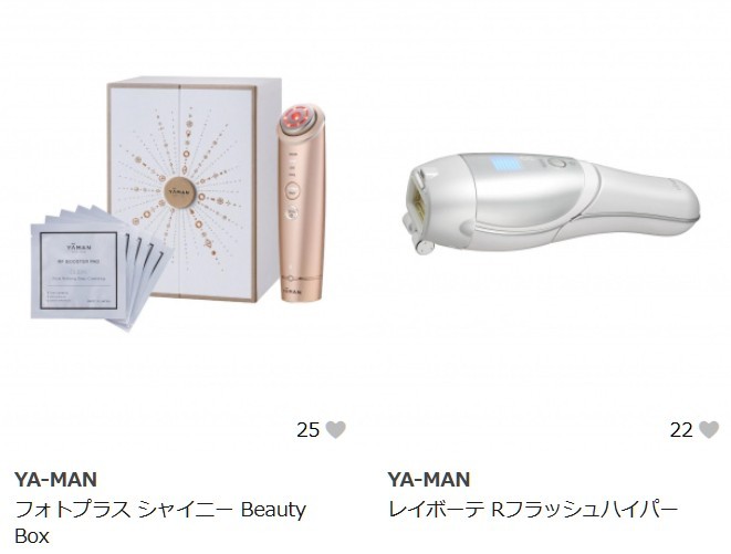 YA-MAN（ヤーマン）