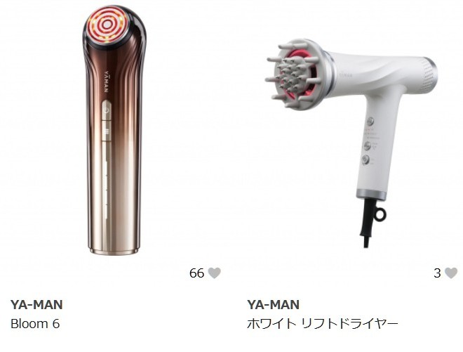 YA-MAN（ヤーマン）