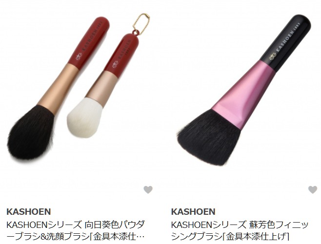 メイクブラシ「KASHOEN（華祥苑）」