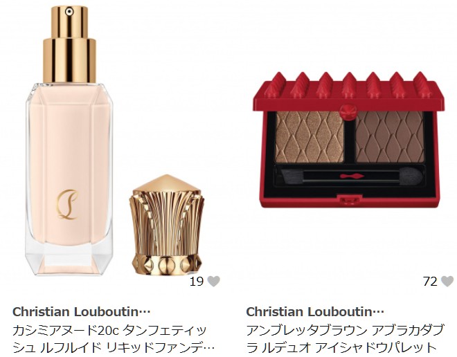 「Christian Louboutin Beauty（クリスチャン ルブタン・ビューティー）」