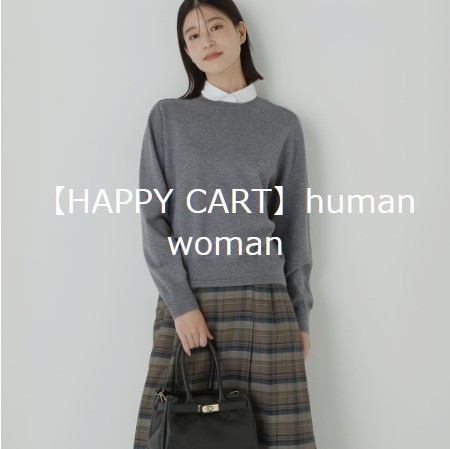 human woman