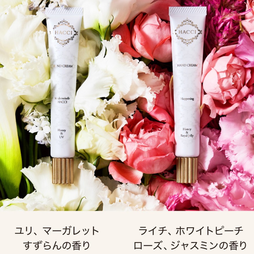 HACCI ハンドクリーム マドモワゼル ハプニング(n)