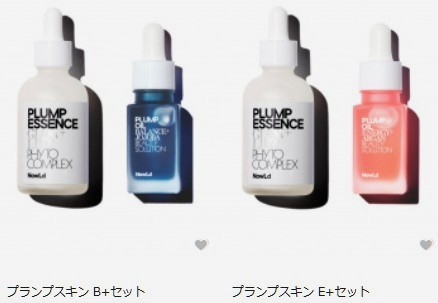 上質をお得に》シンプルステップで美肌へ。実力派スキンケアブランド