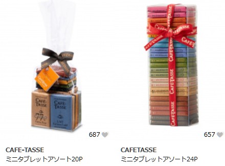 CAFE TASSE チョコ
