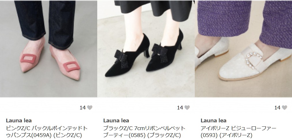 Launa lea(ラウナレア)