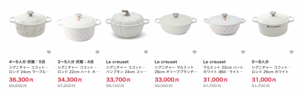 Le Creuset　ル・クルーゼ　ホワイト　ココット