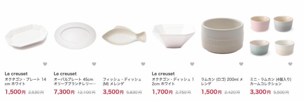 Le Creuset　ル・クルーゼ　ホワイト　食器　皿　プレート　テーブルウェア