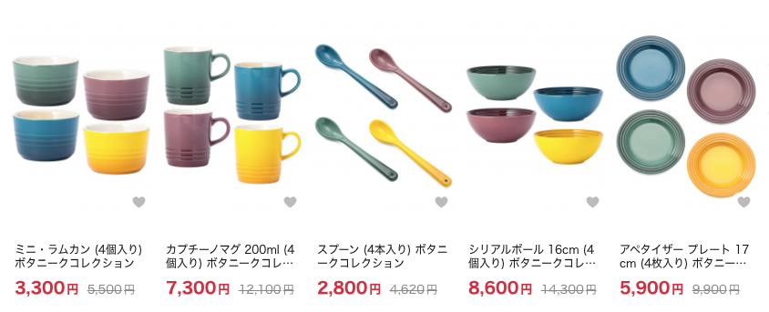 LE CREUSET ボタニーク コレクション（Botanique Collection）