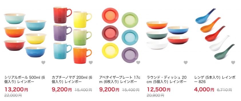 LE CREUSET レインボー コレクション（Rainbow Collection）