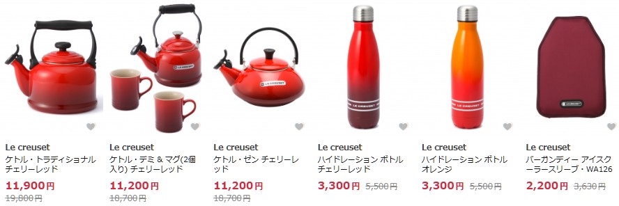 Le Creuset　ル・クルーゼ　レッド　テーブルウェア