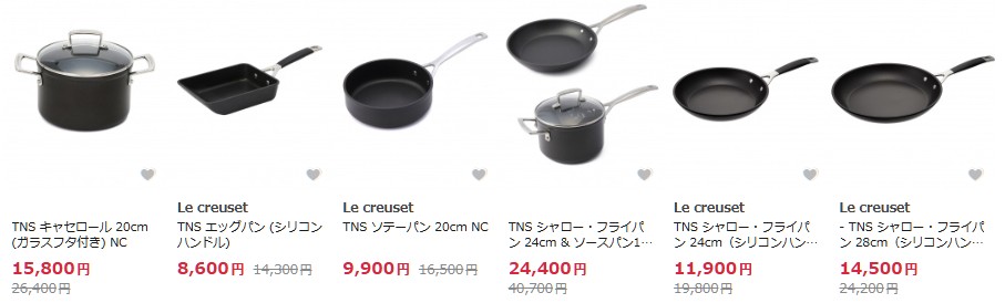  LE CREUSET TNS シリーズ（Toughened Non-Stick）