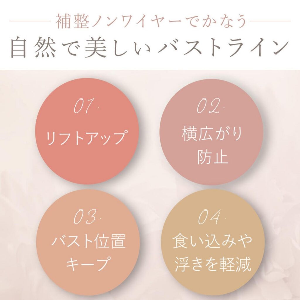 ゆきねえとろりソフトシルク混ブラ25