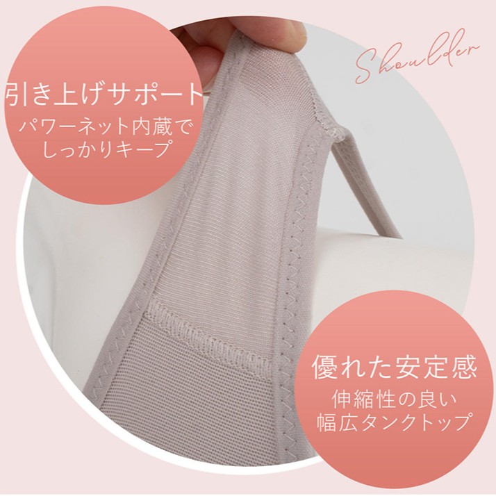 綿混キャッチャーカップレースブラ25