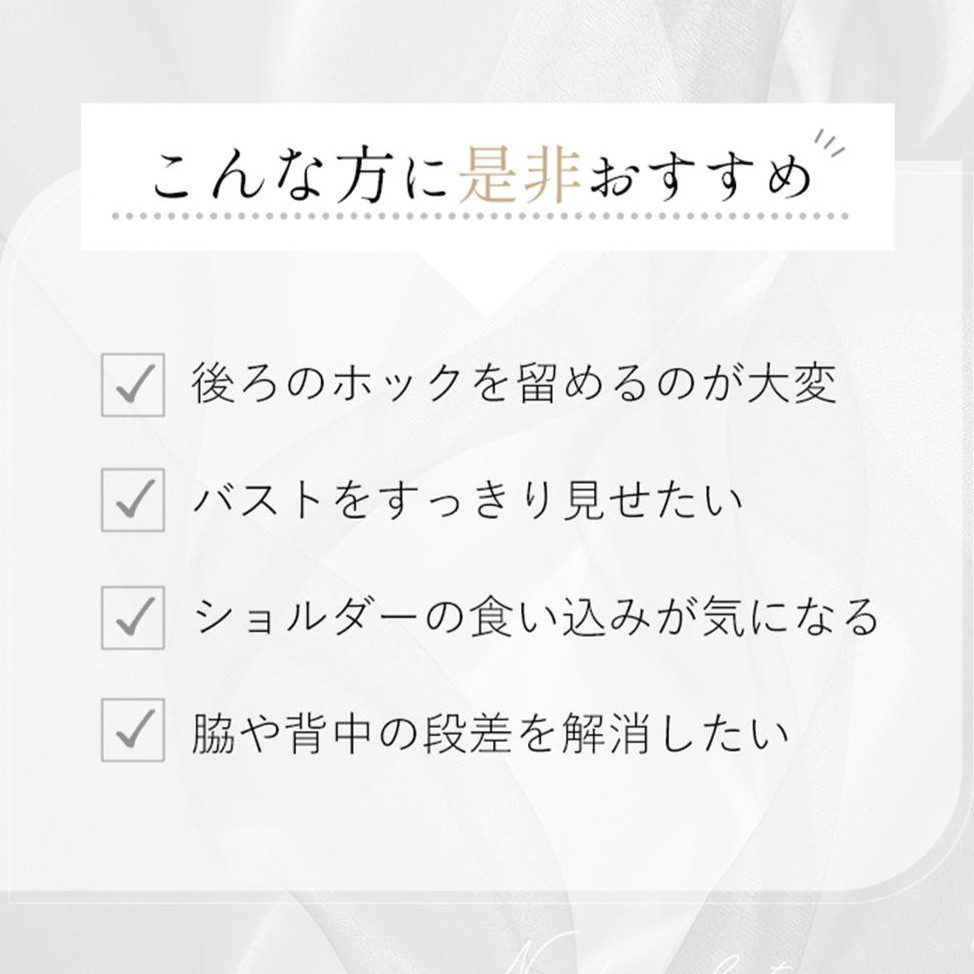 細みえフロントファスナー綿混ブラ25