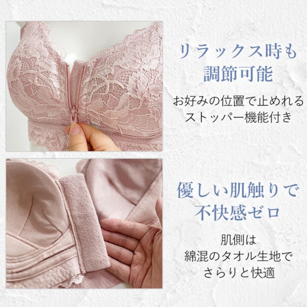 細みえフロントファスナー綿混ブラ25